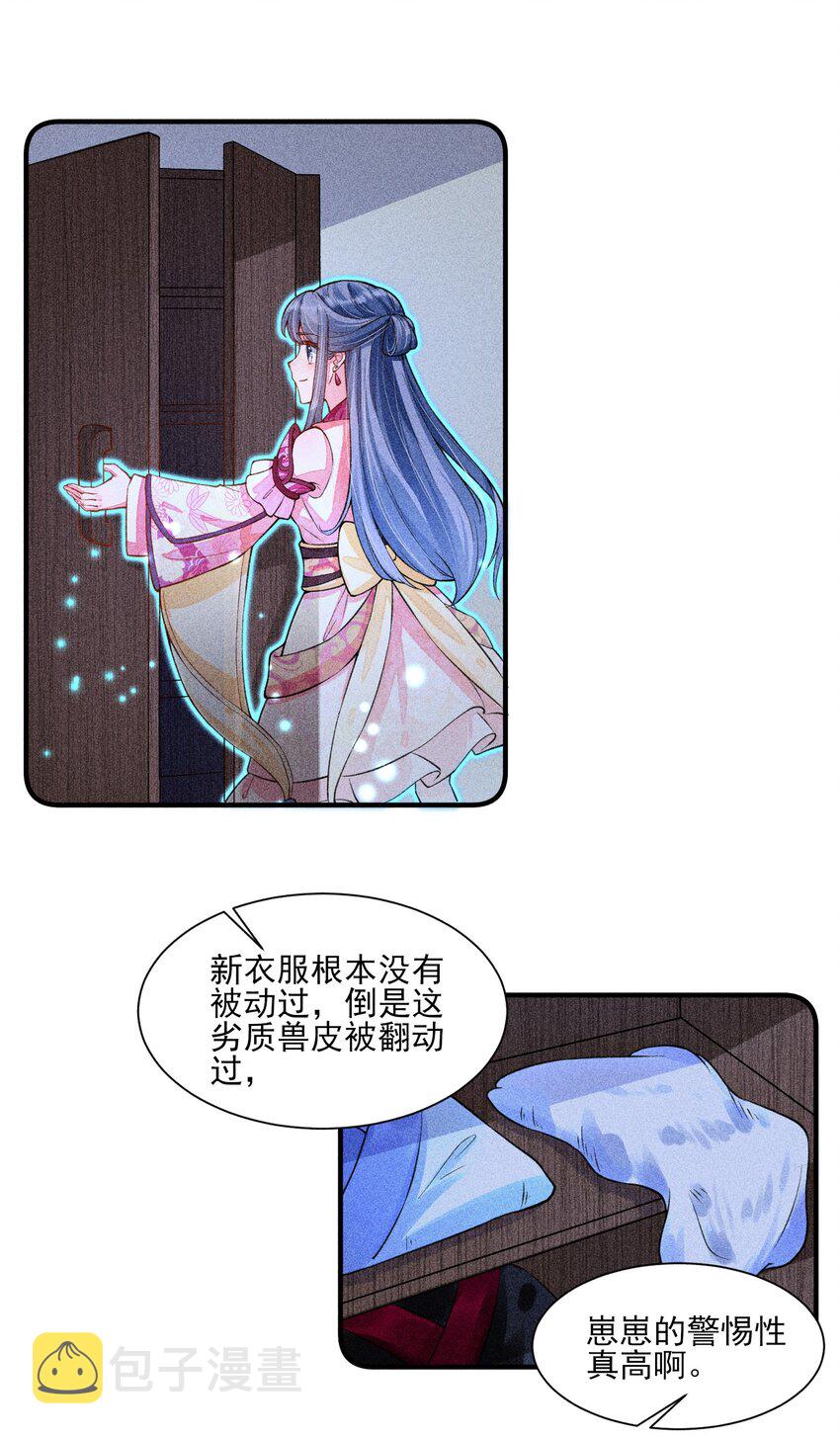 017 那个人今天还没来19