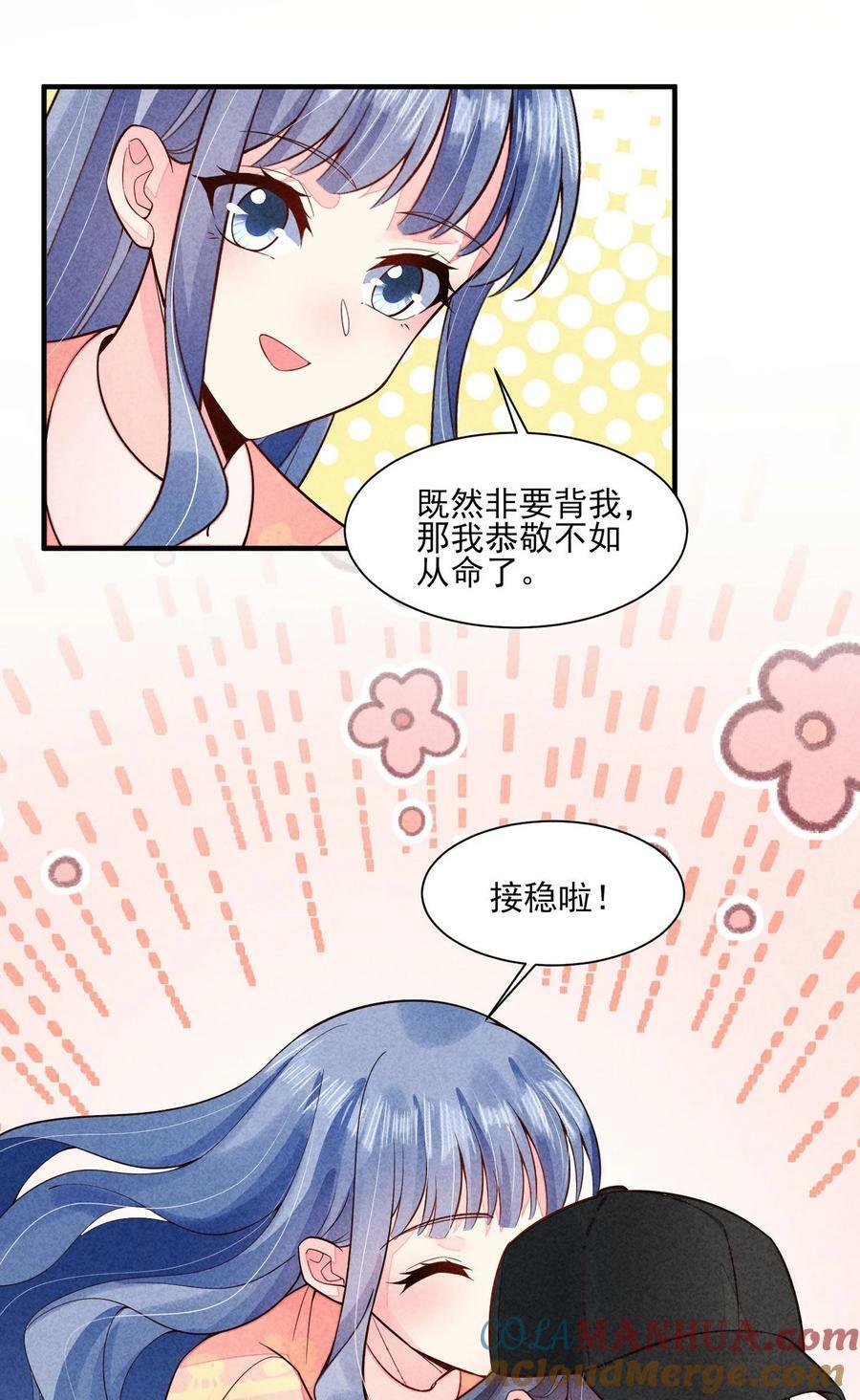 118 奶茶ing32