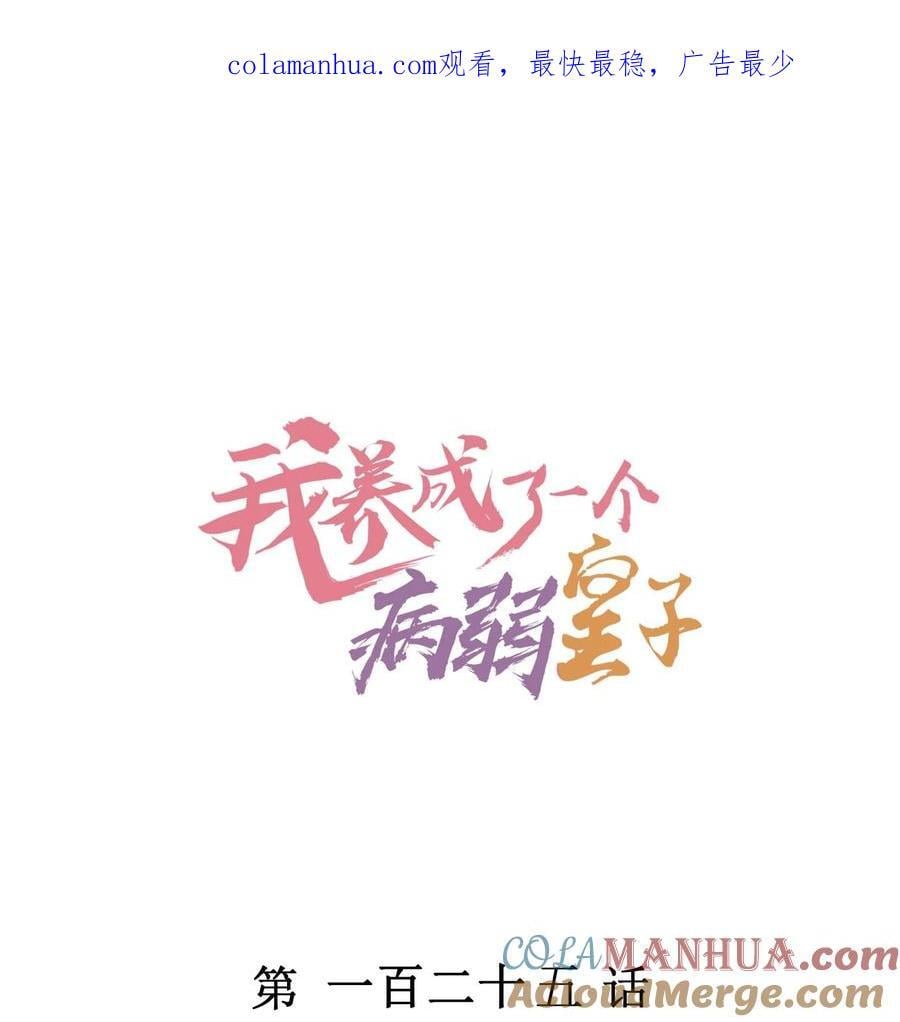 125 活的帅哥0
