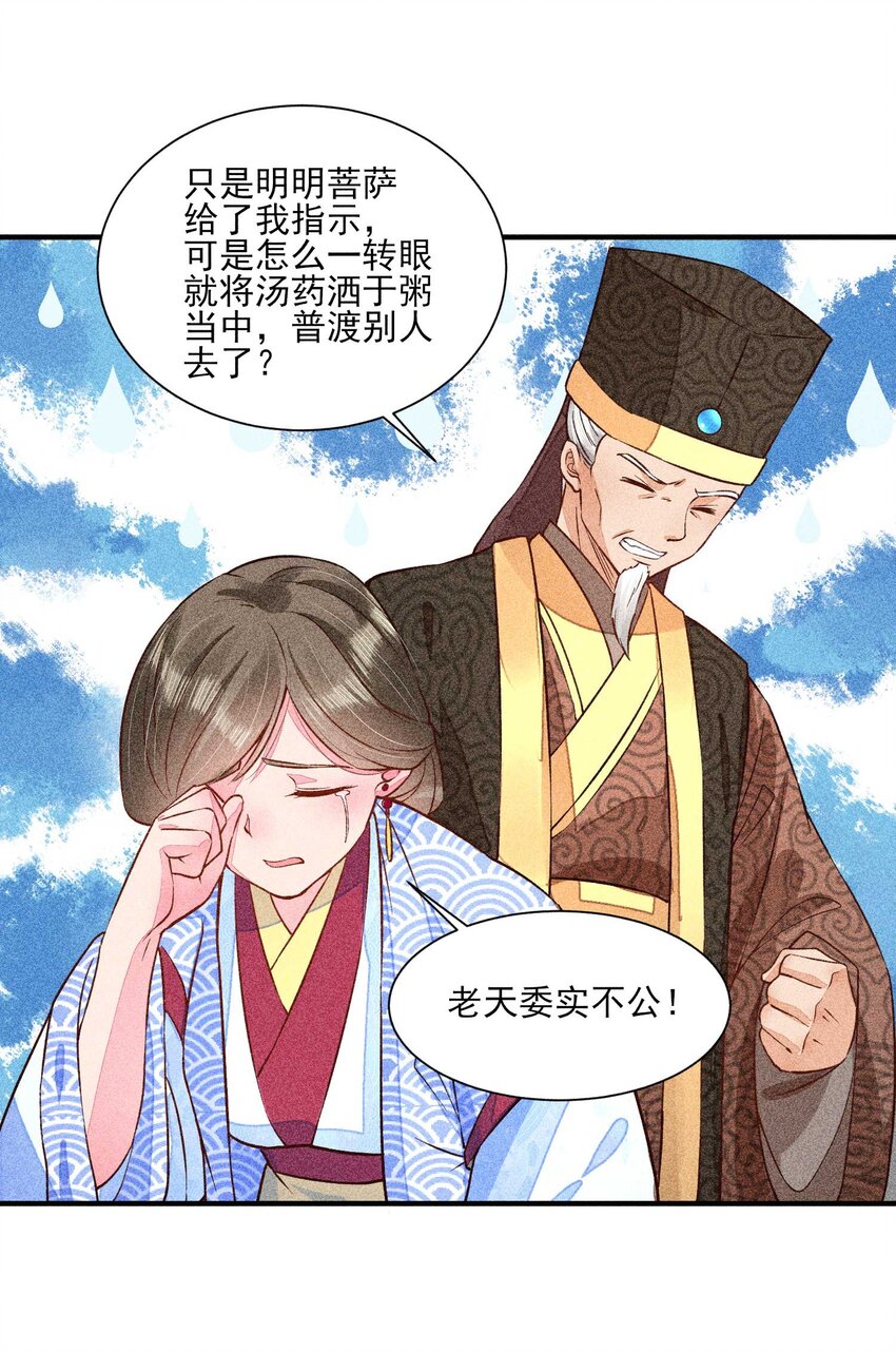 029 哄抢32