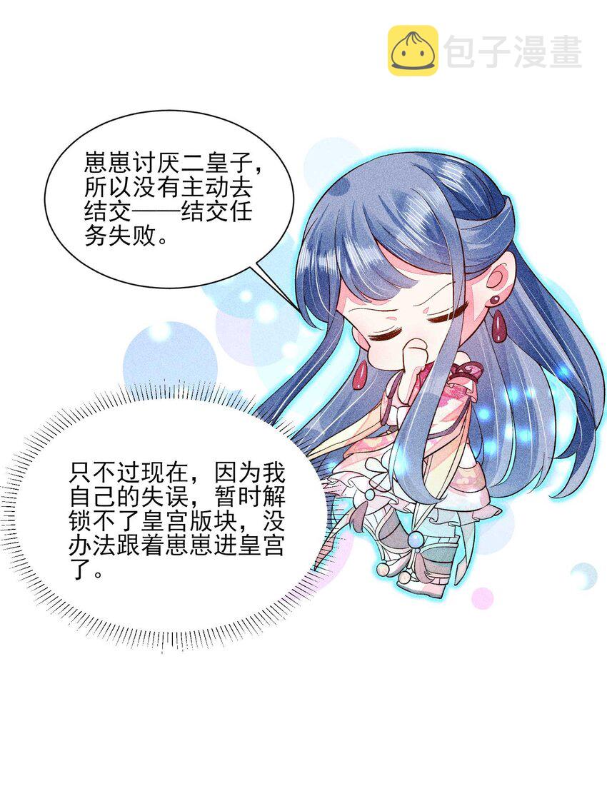 051 陪读21