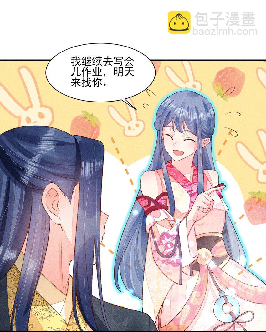 103 手机坏了16