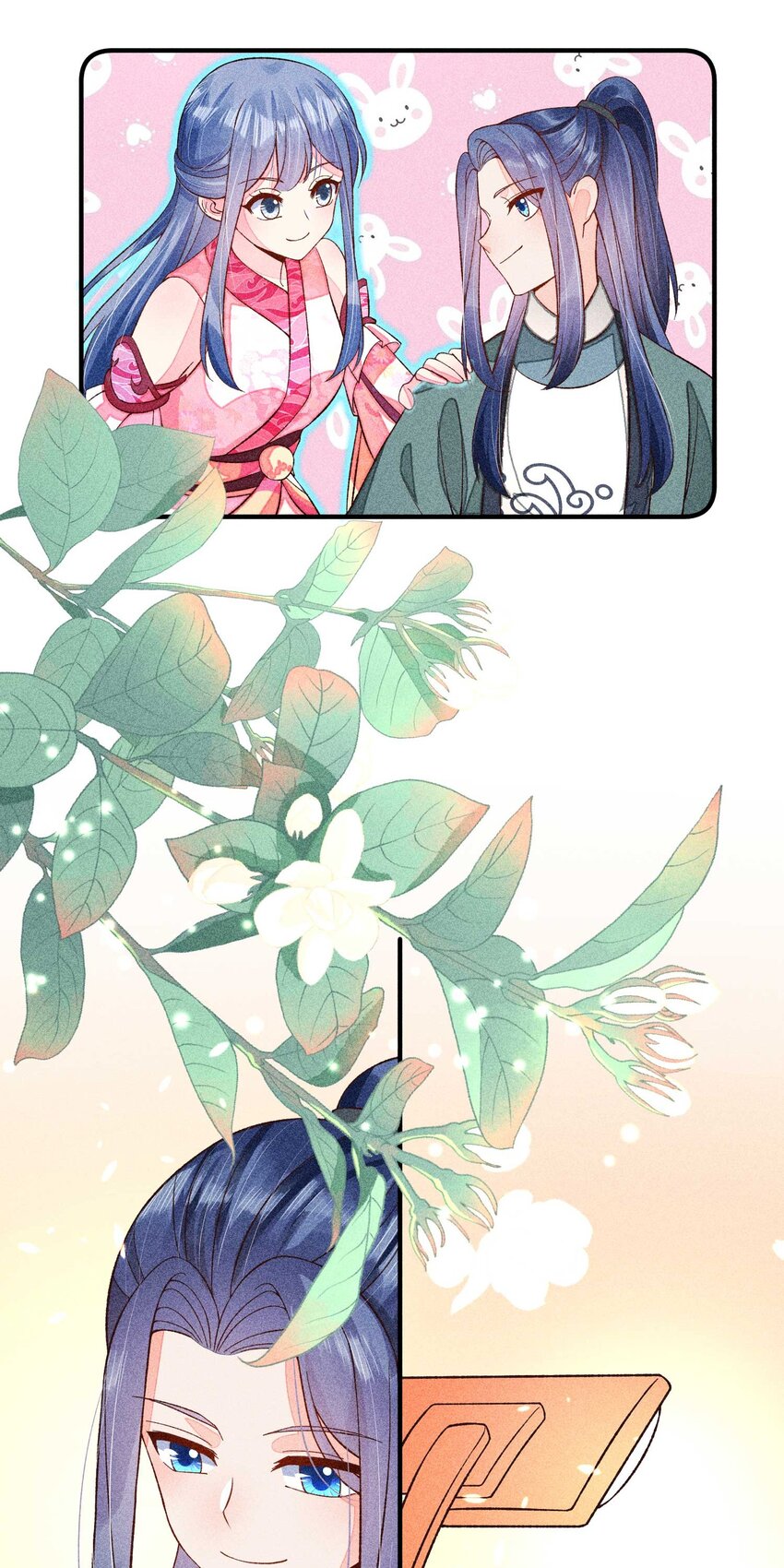 074 我是不是惹人厌了？11