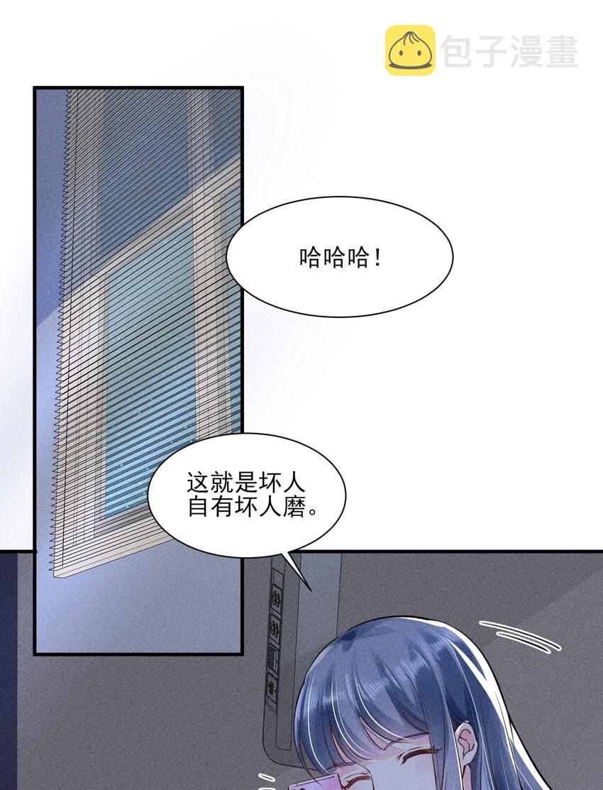 007 被诬陷是小偷36