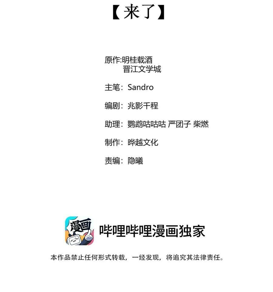 104 来了1