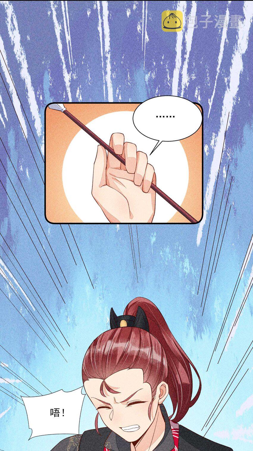 038 二皇子遇刺26