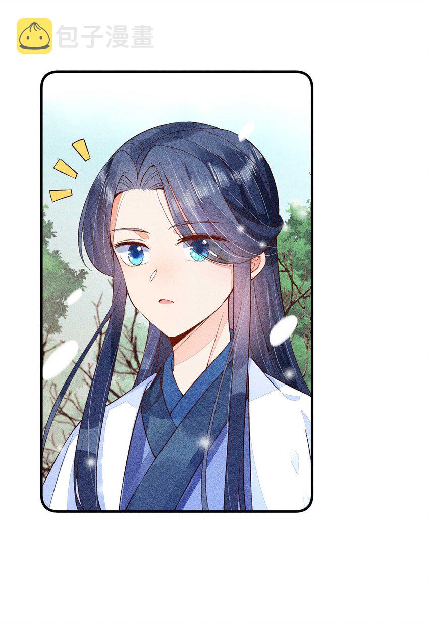 045 明天见！8