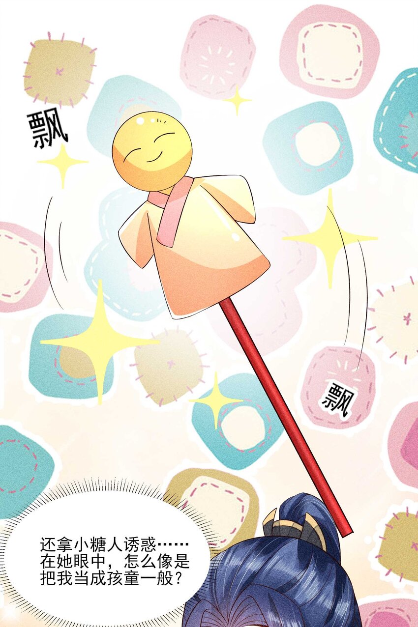 053 锻炼体力刻不容缓2