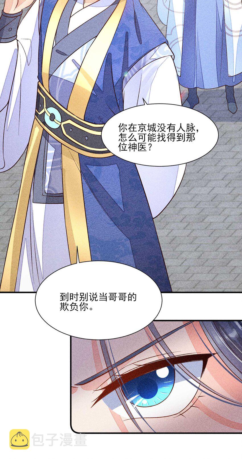 035 我想见你35