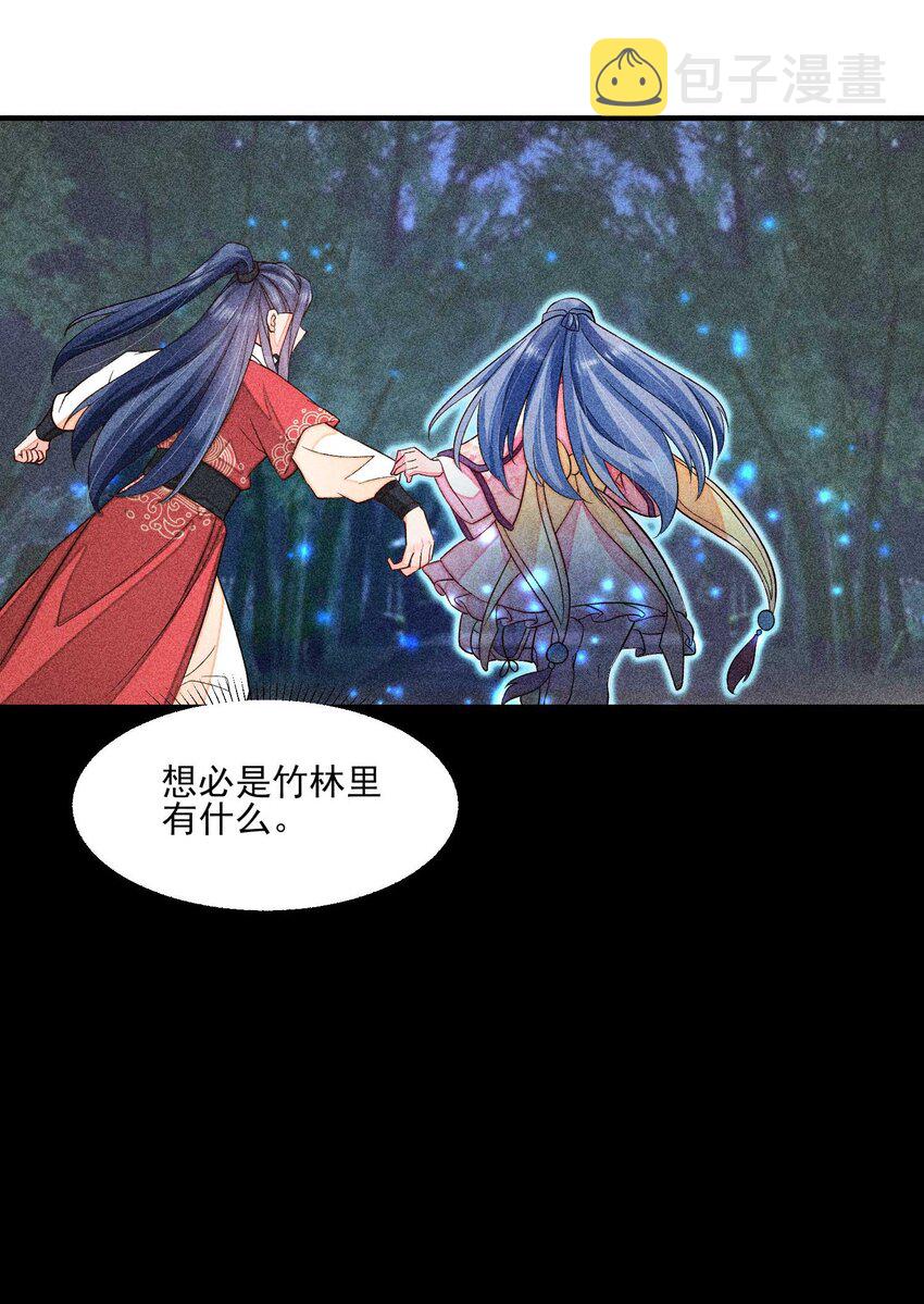 059 爱的抱抱31