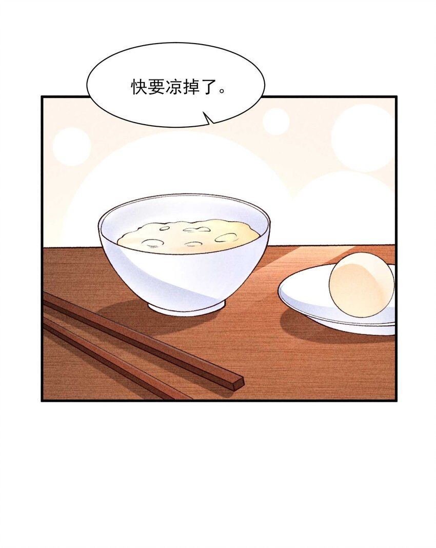085 便已十分幸运12