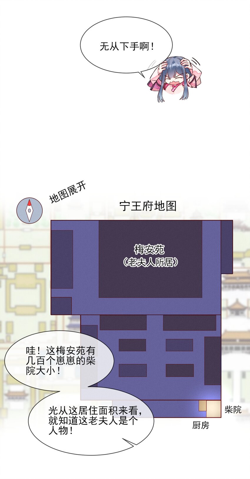 008 宿溪的财务危机8