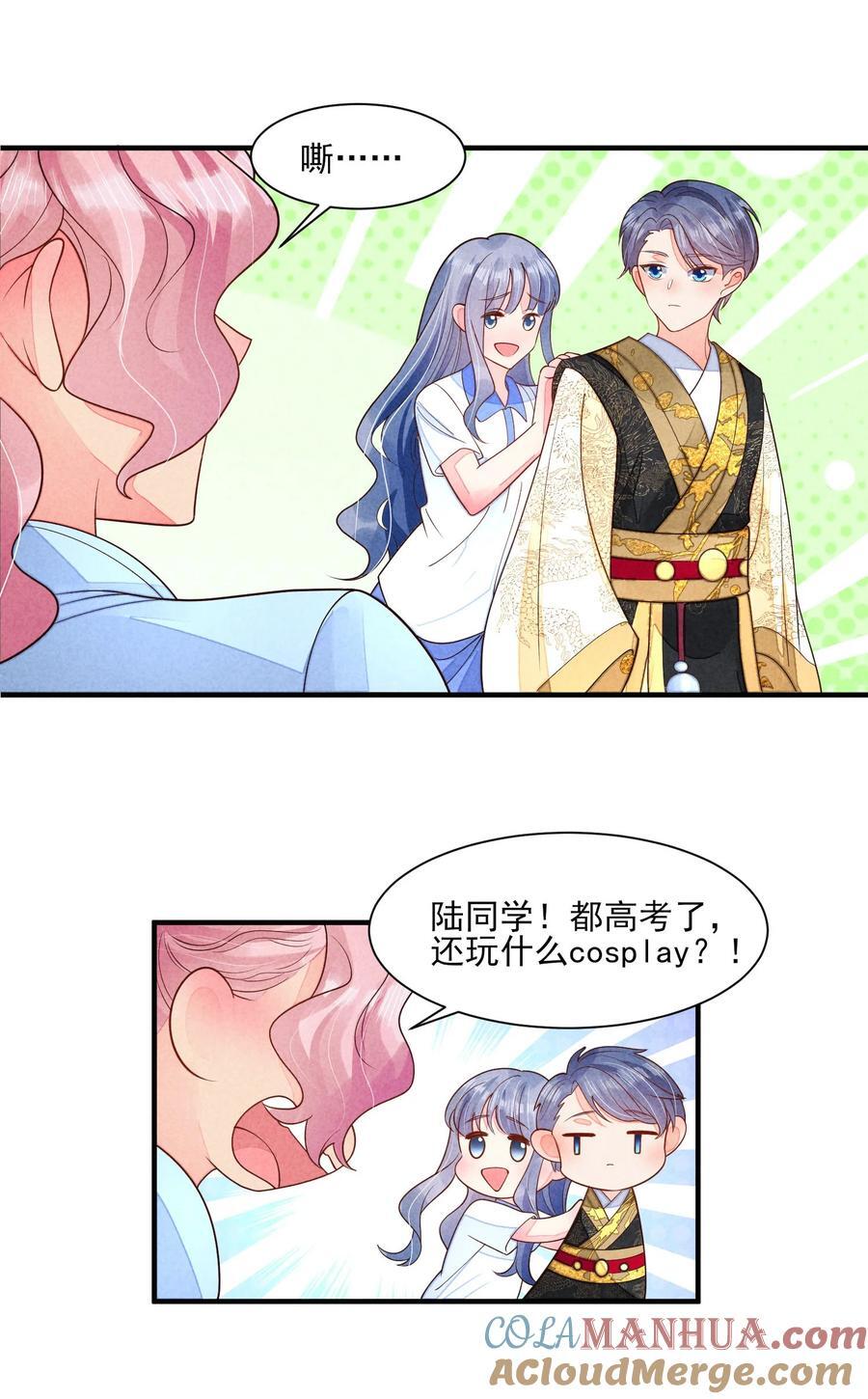 129 奖励12