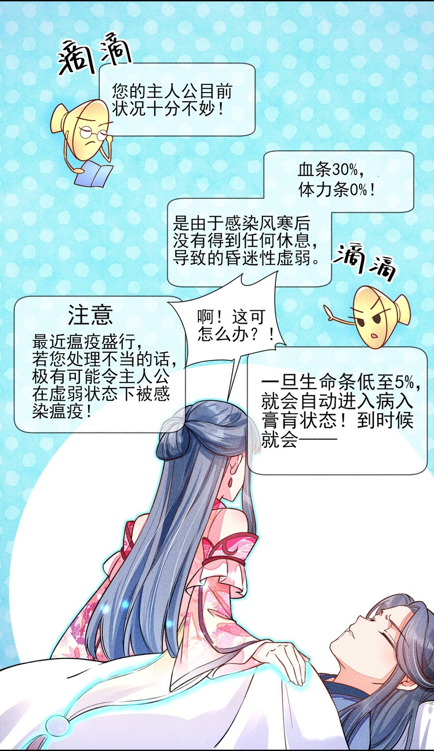 014 当富婆的快乐47