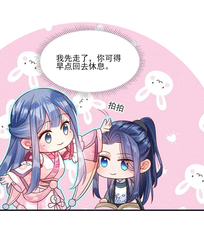064 两个世界的人8