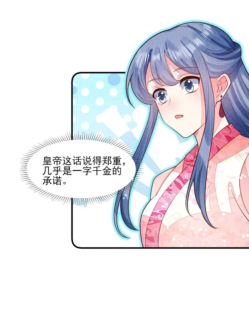 099 窗户纸19