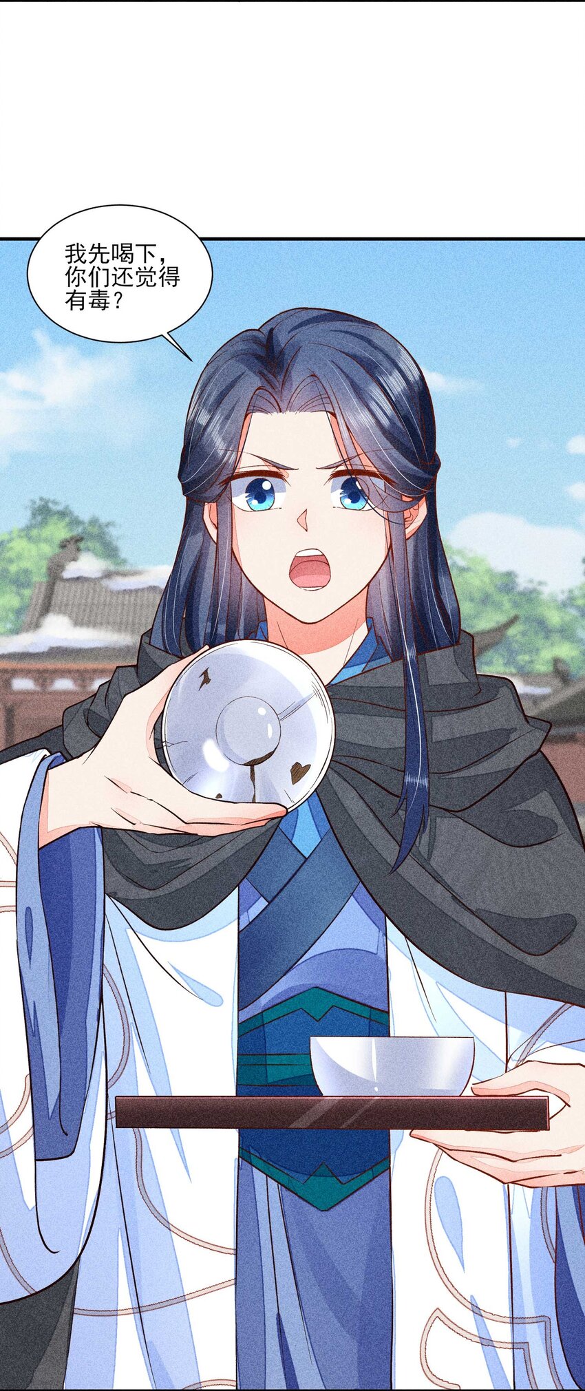 026 咳血32