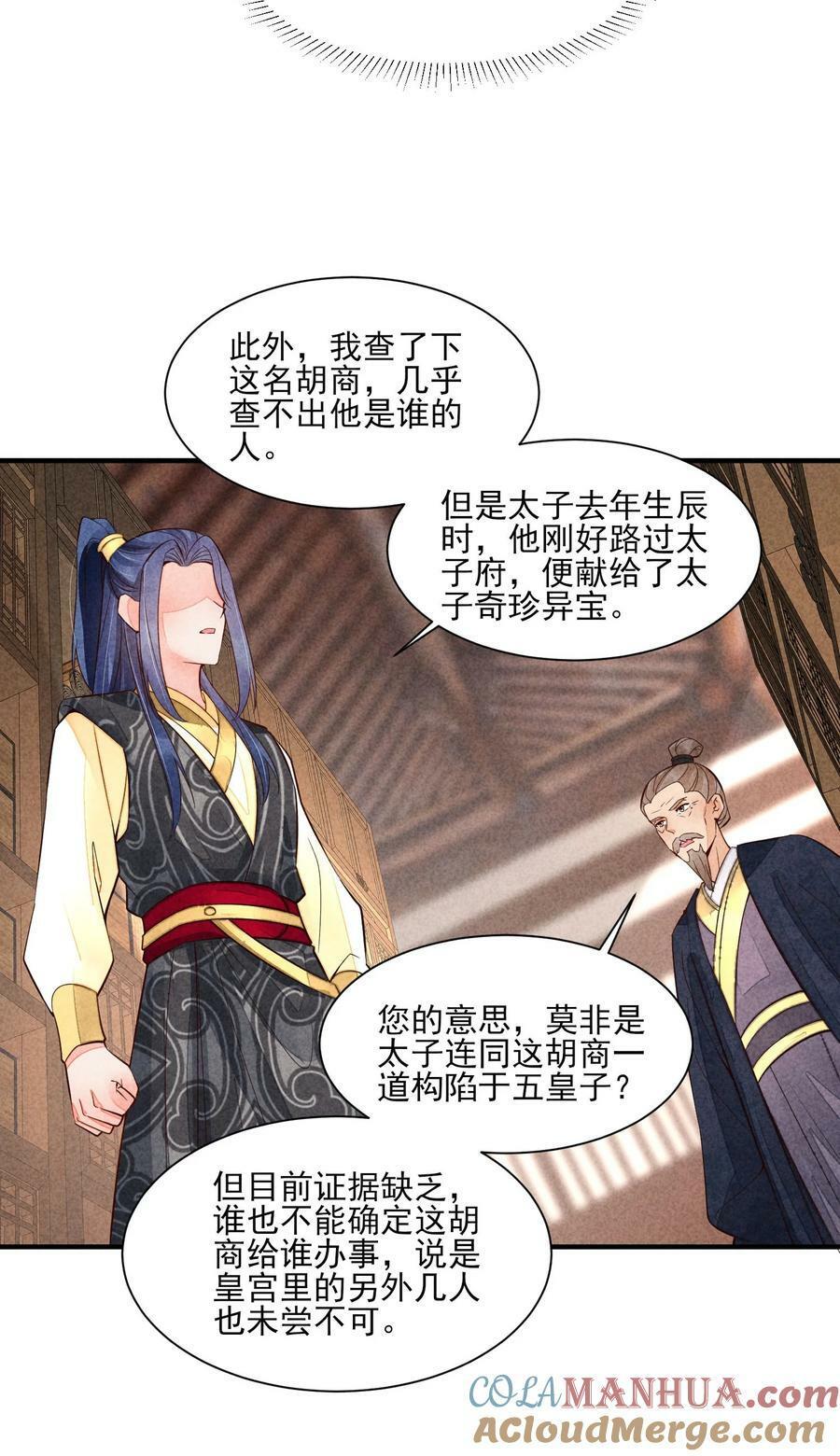 119 要背背32