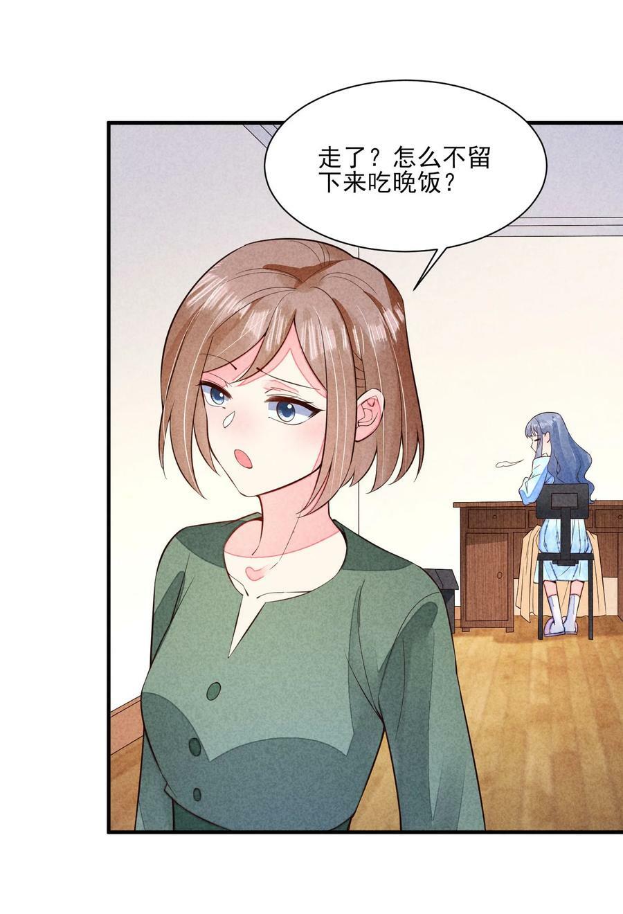 109 心跳32