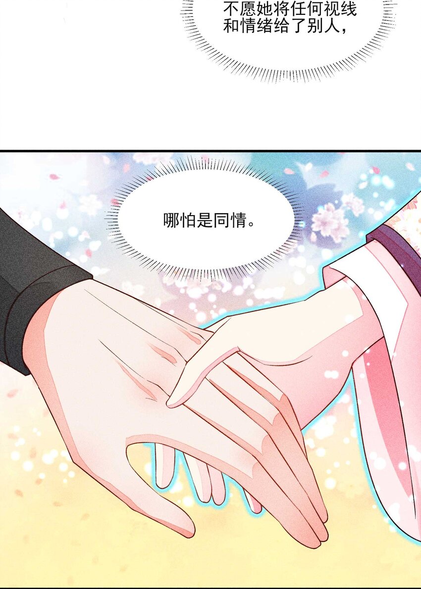 054 崽太认真了30