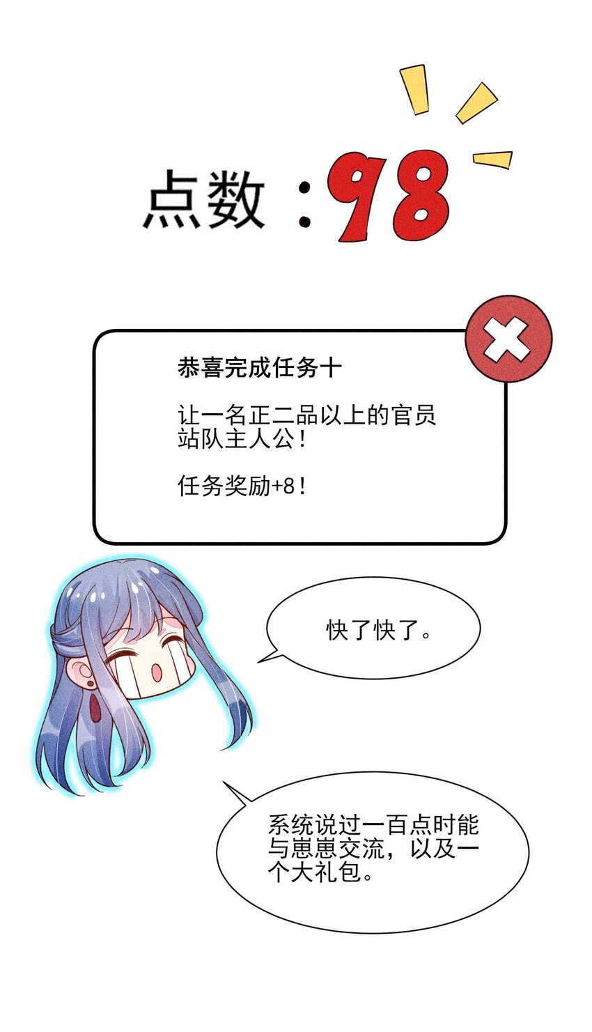 078 此生从未如此紧张过20