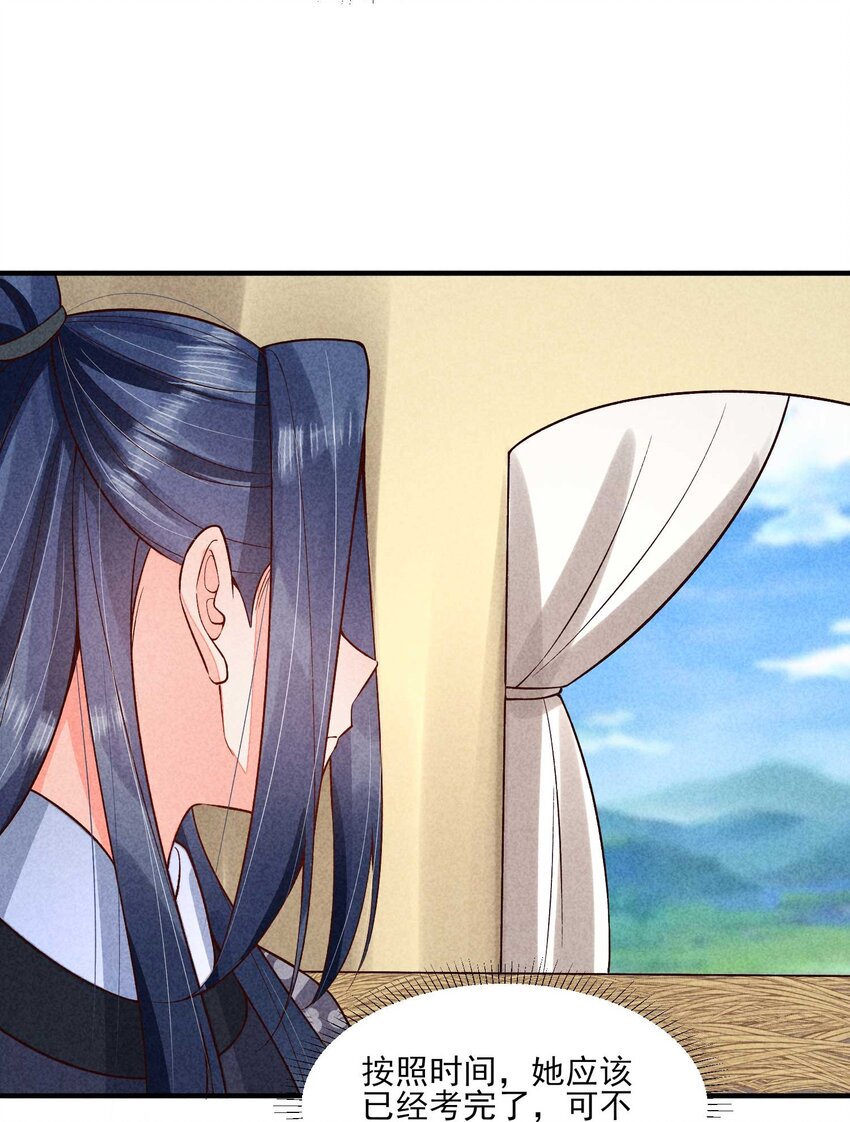 093 崽崽开窍了？37