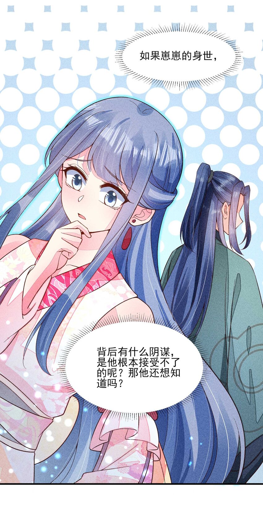 072 你在看热闹？17