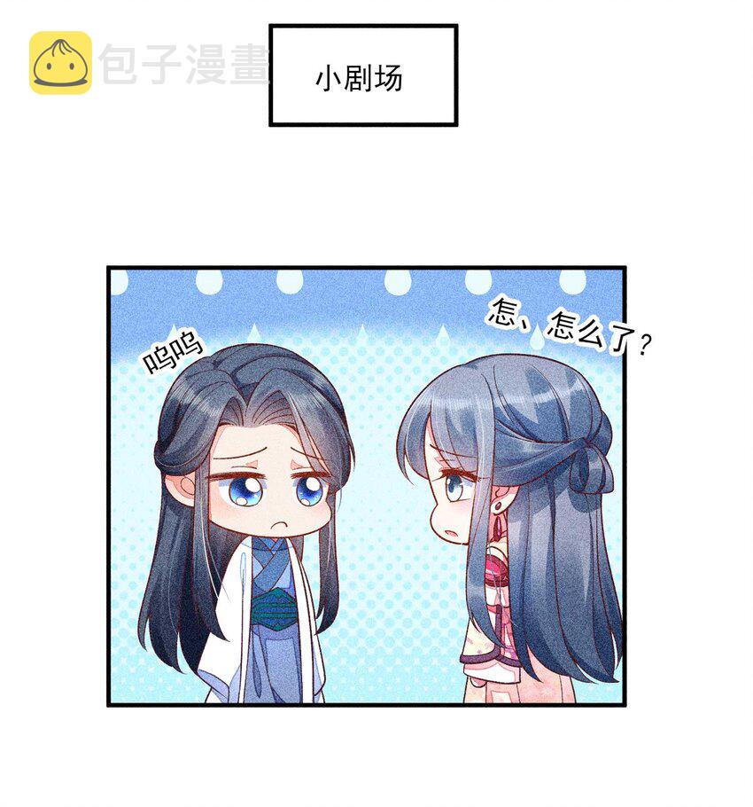 041 辗转反侧的陆唤47