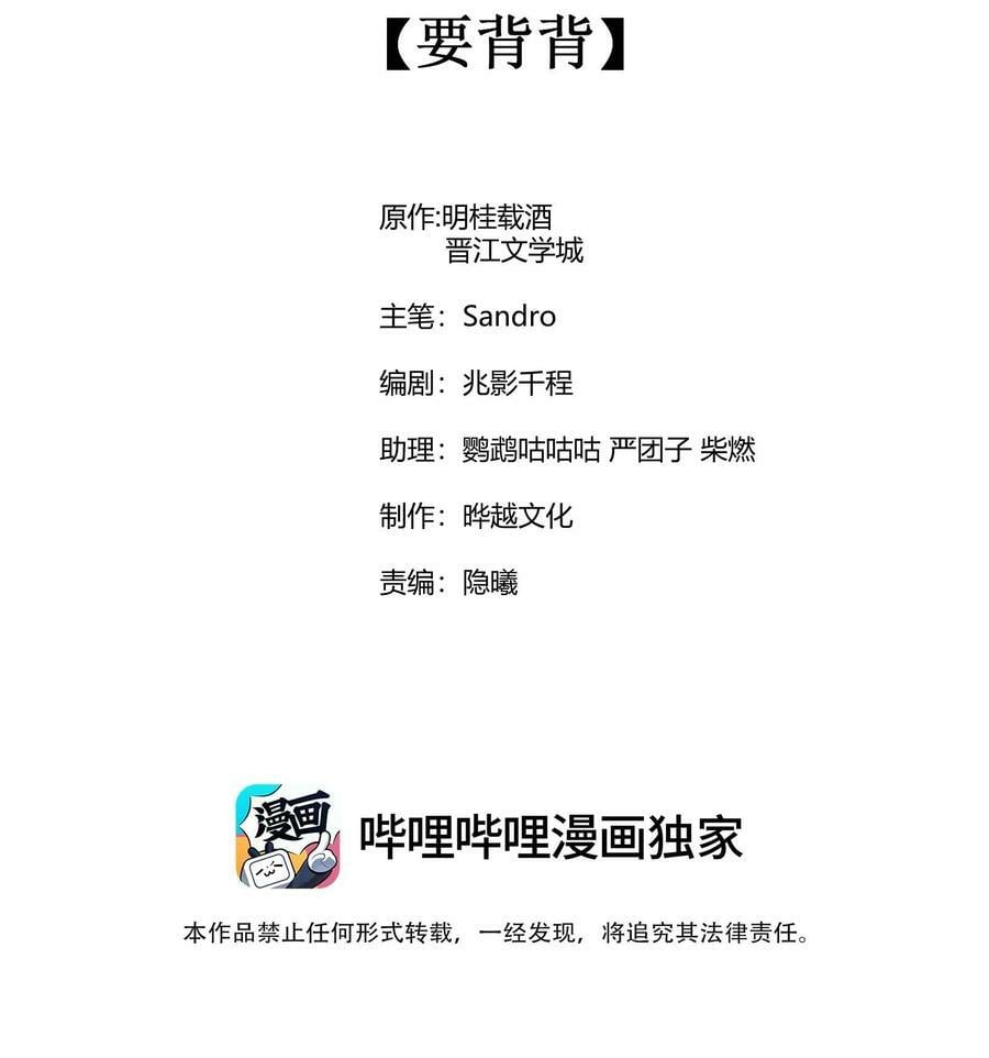 119 要背背1
