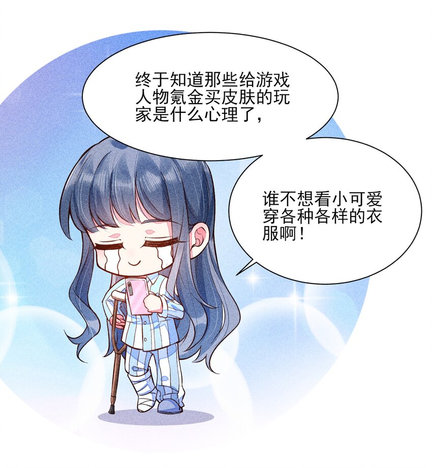 020 养鸡事业起步38