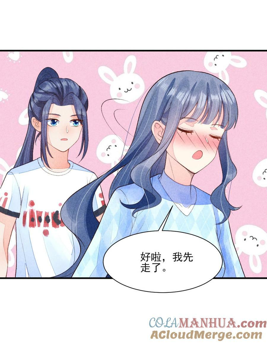 110 两个世界30