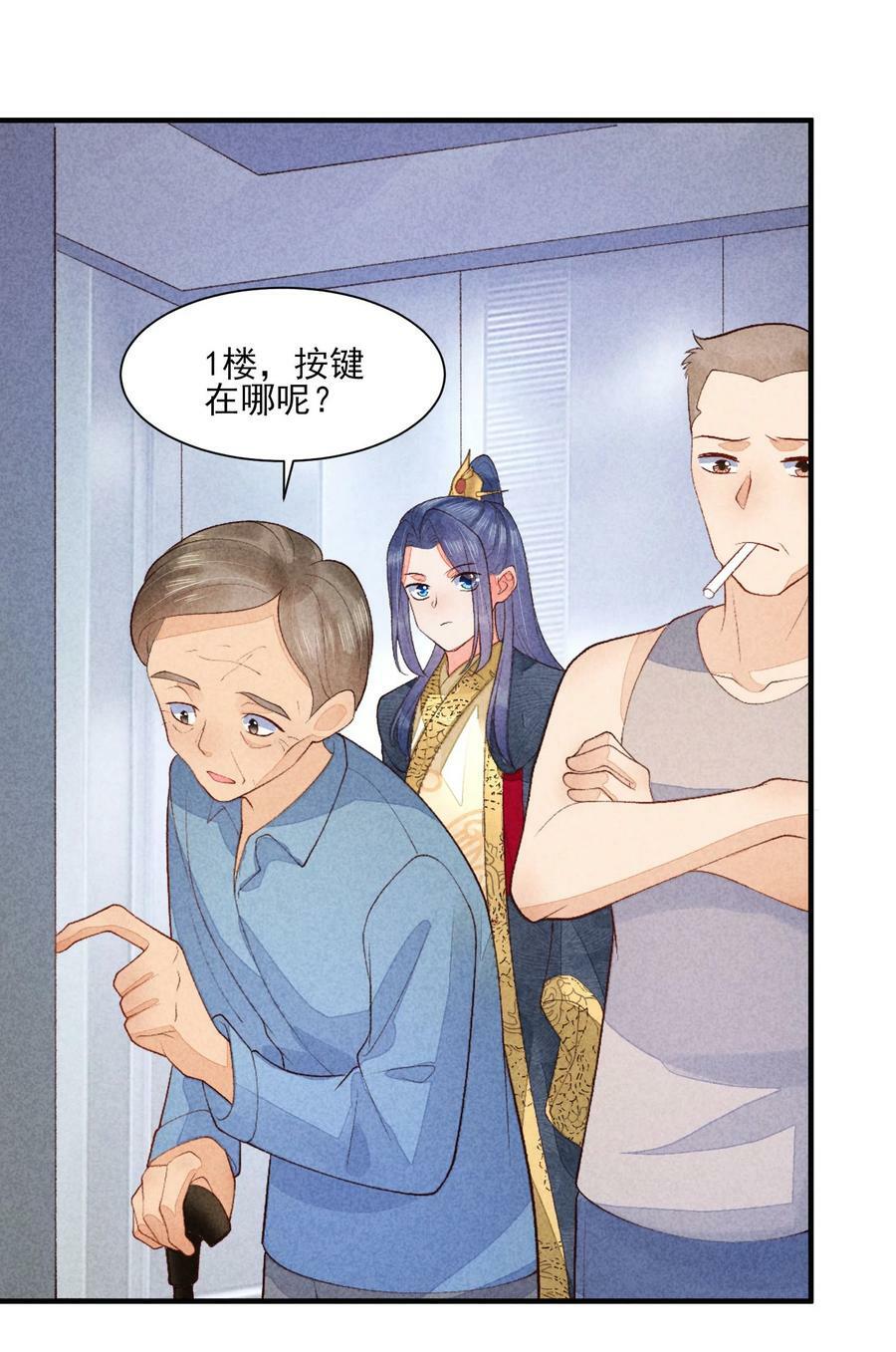 105 别碰他！13