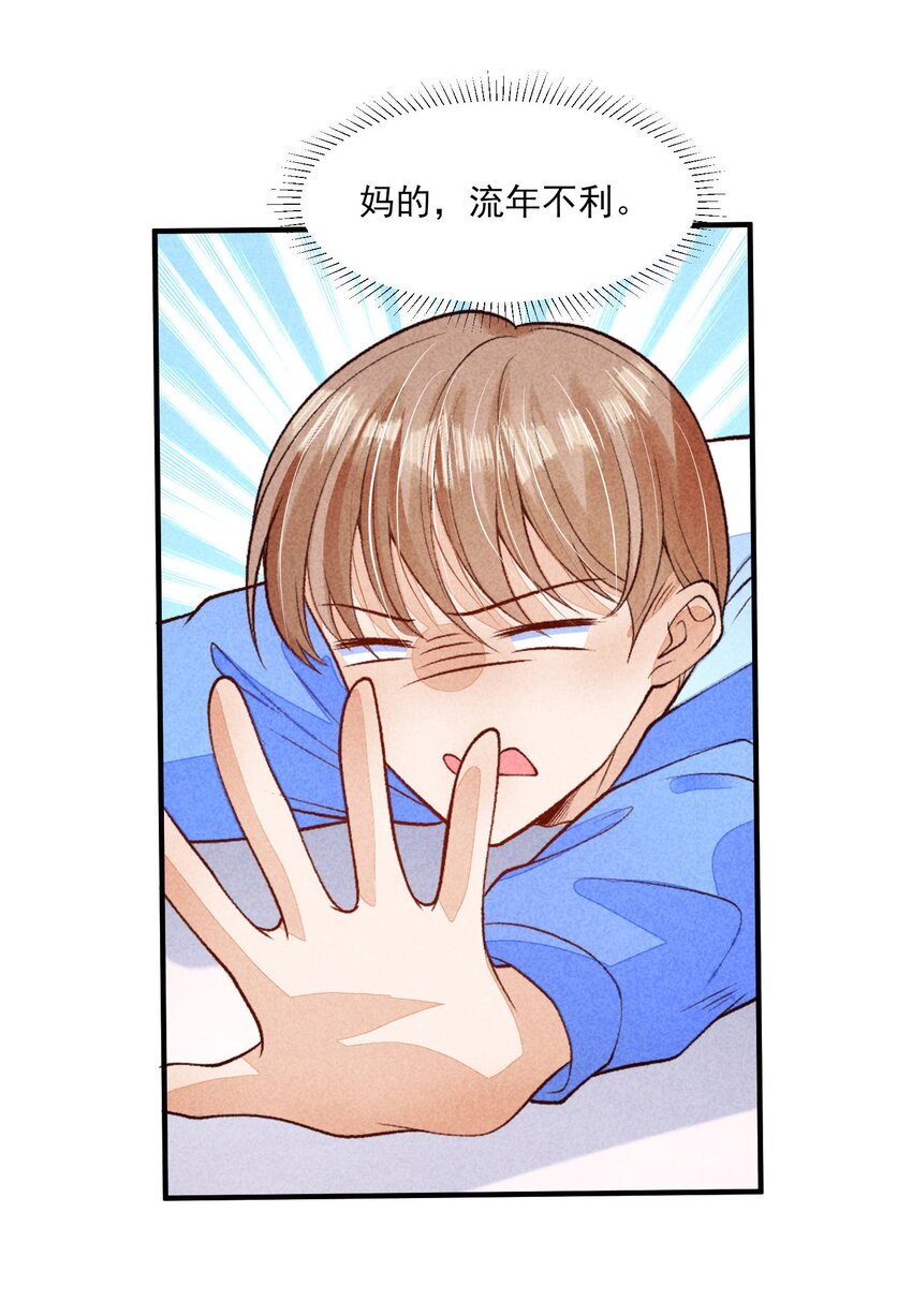 094 崽也太会瞒了11