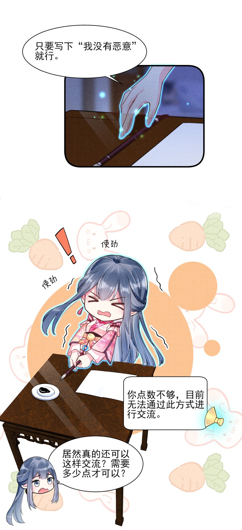 010 那是另外的价钱27