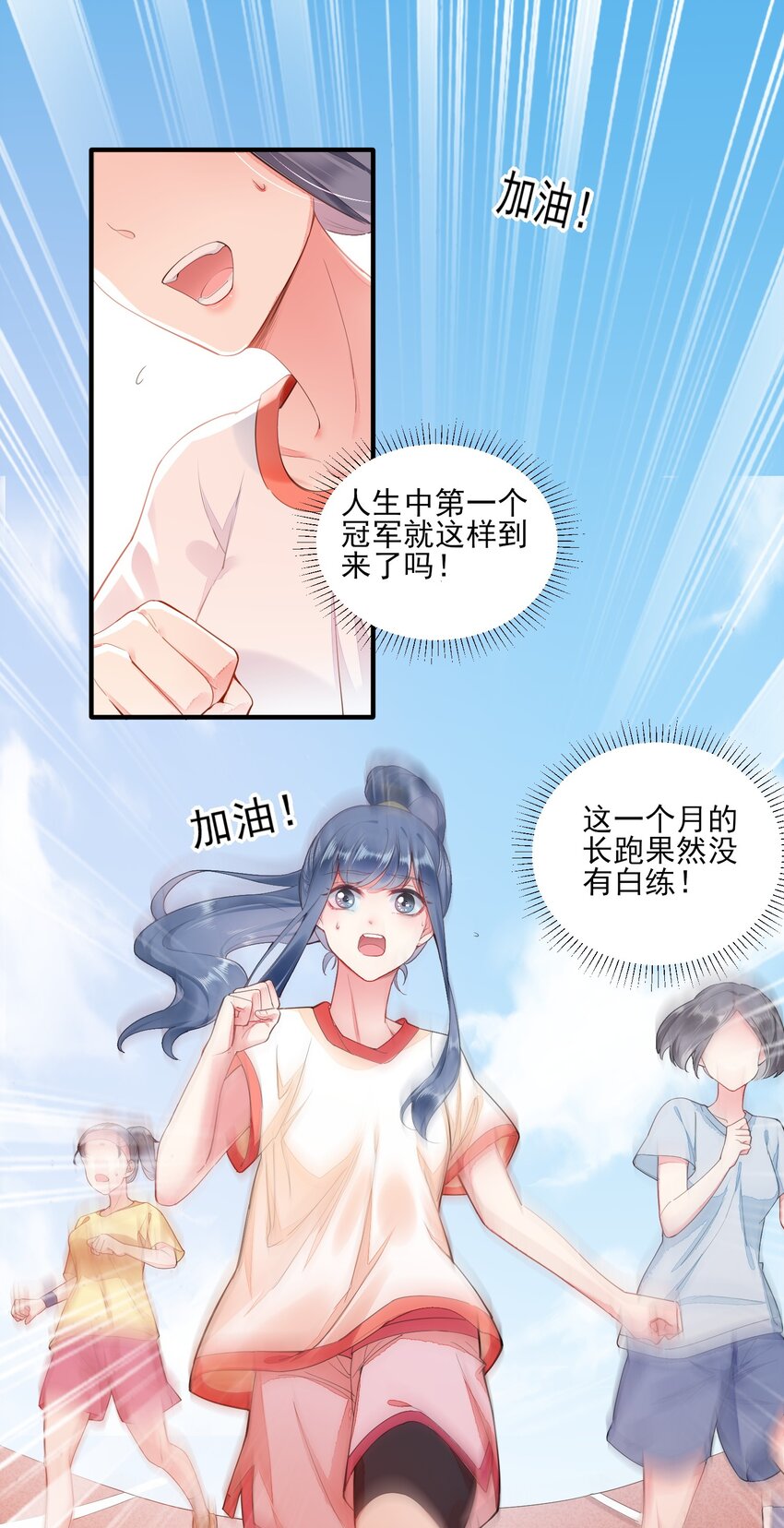 002 霉运少女21