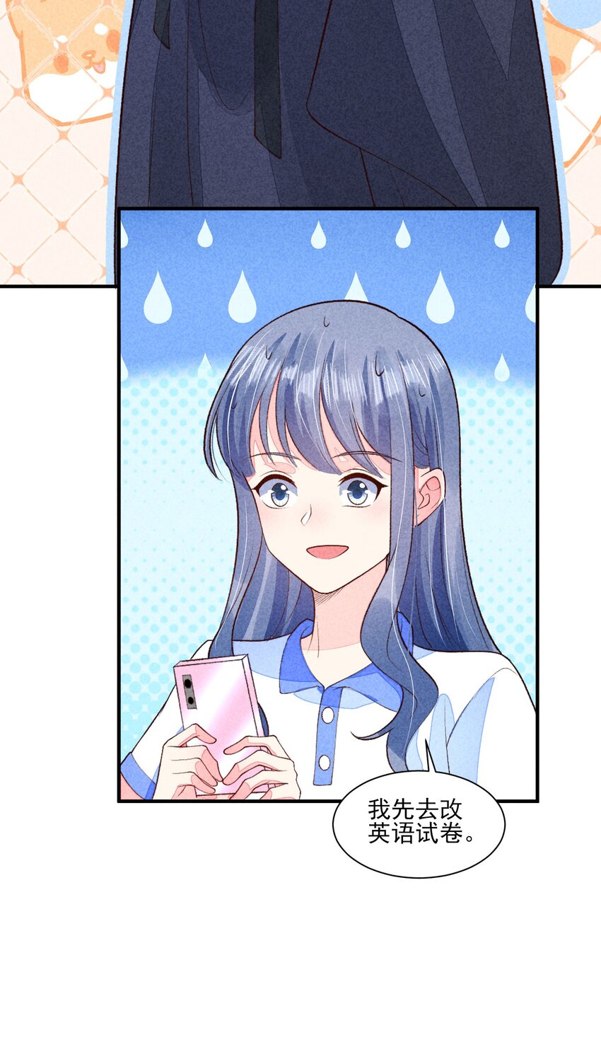 096 对视19