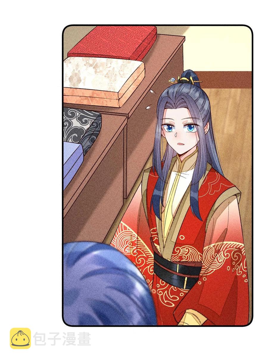 050 好运11