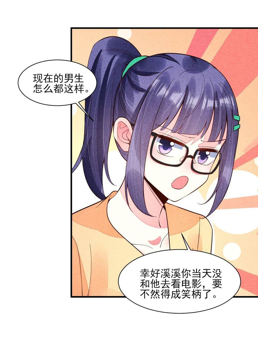120 漂亮女孩子25