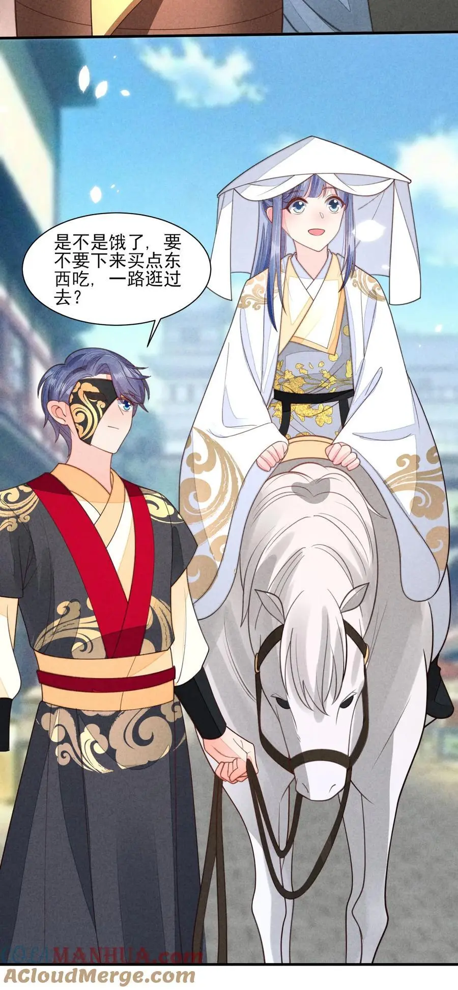 番外5 小梨花20
