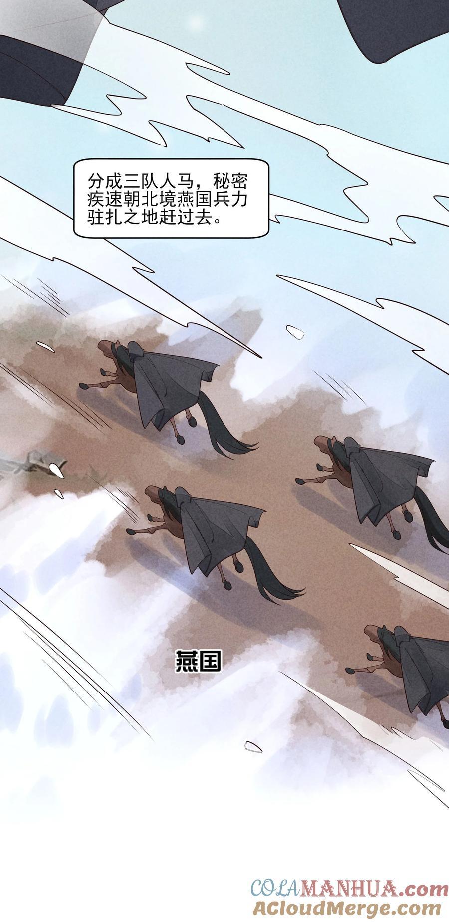 128 登基为帝20