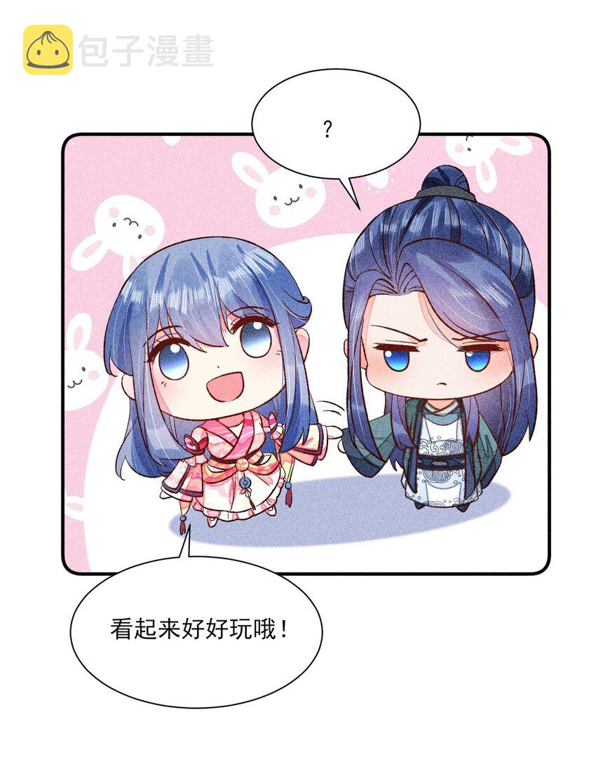 072 你在看热闹？49