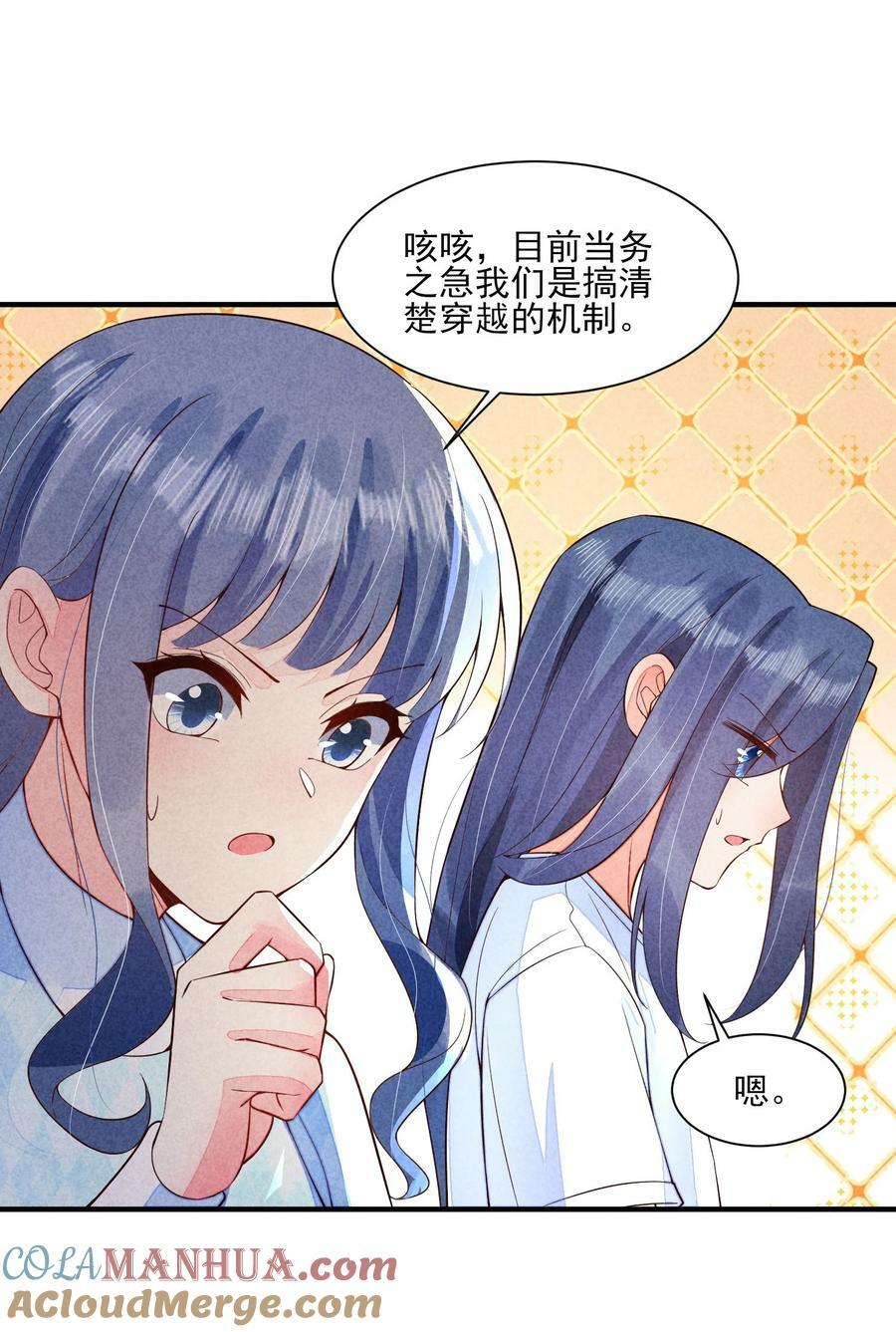 107 欠费36