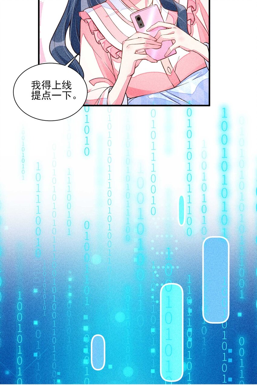 022 收拢人心33