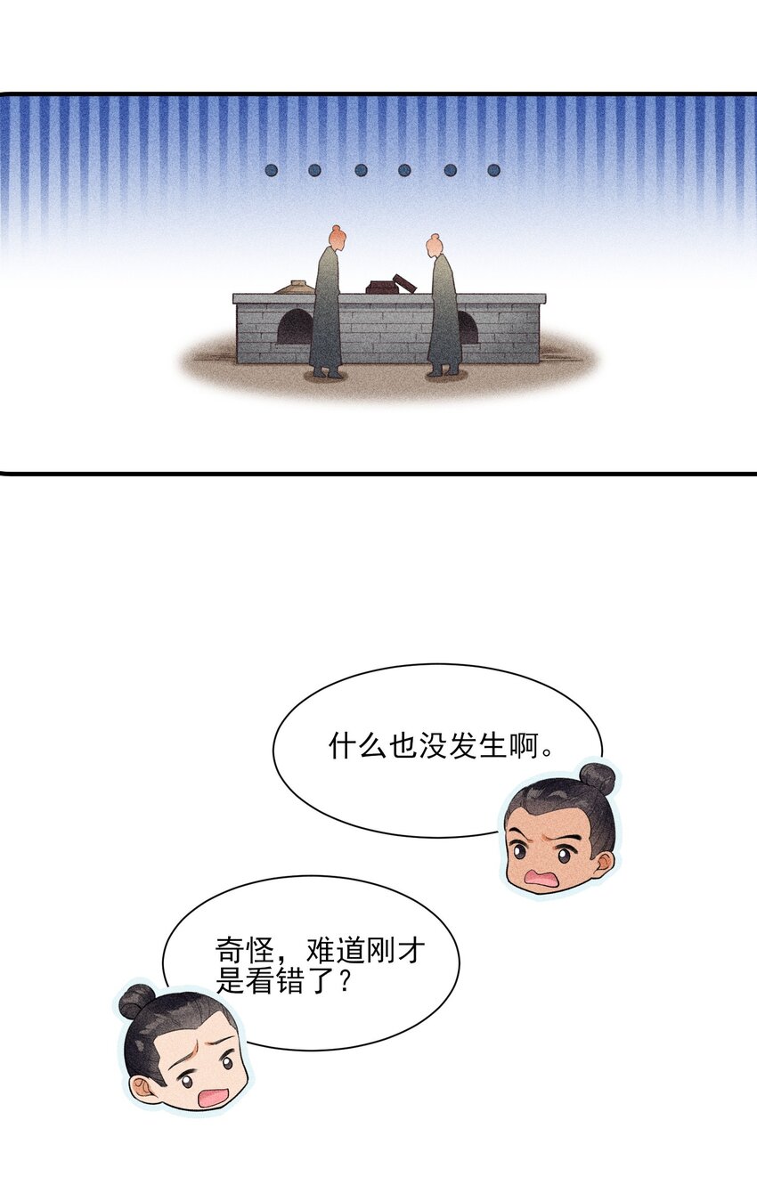 005 给崽出气19