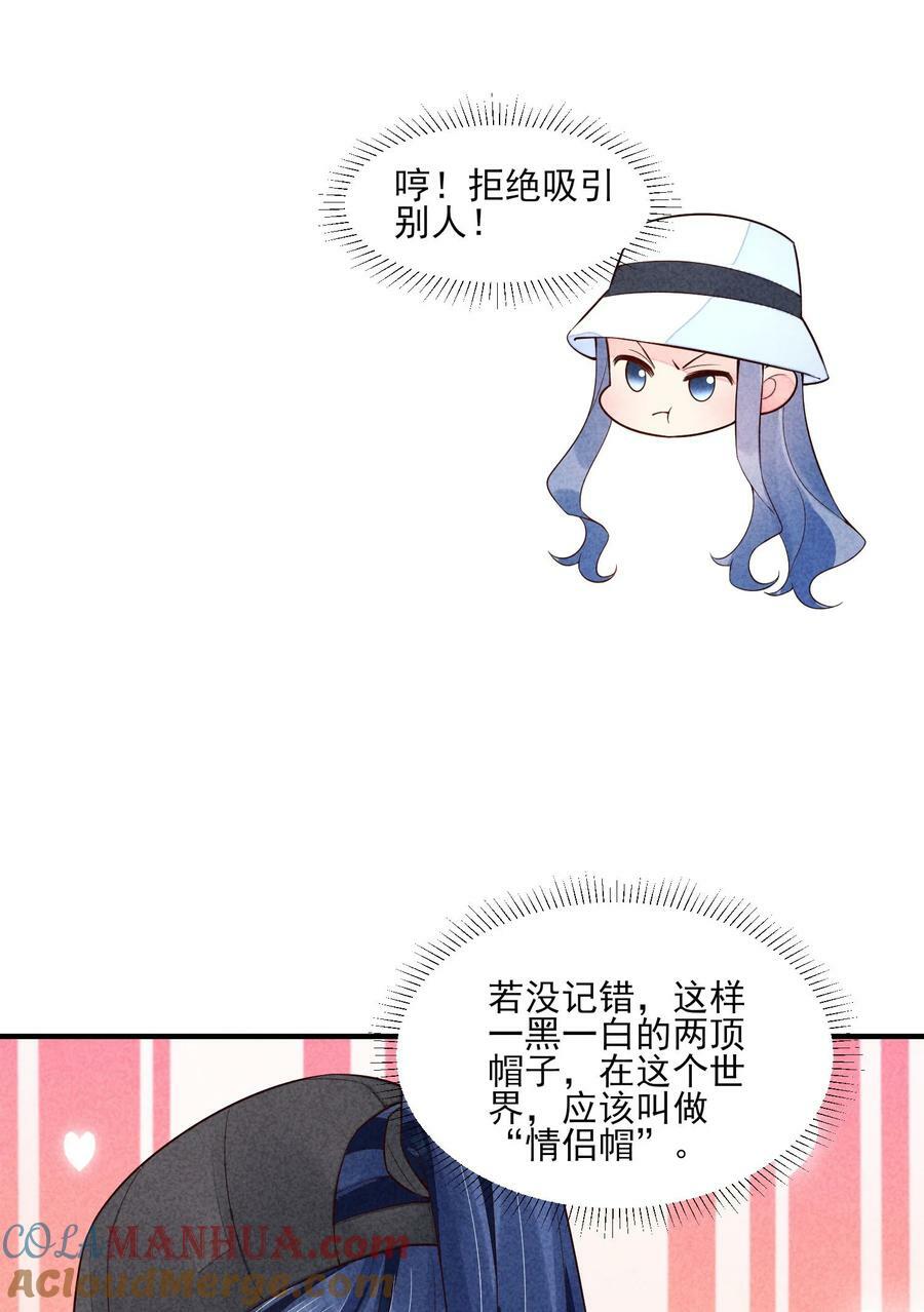 108 情侣帽51