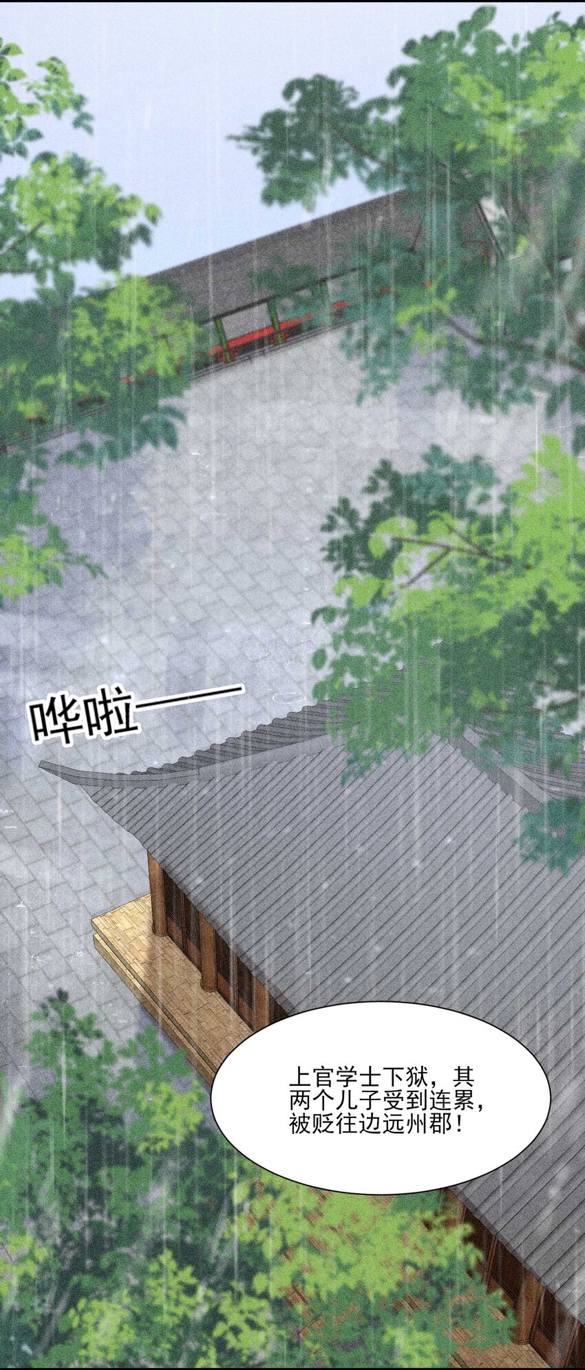 057 搞大事成功30