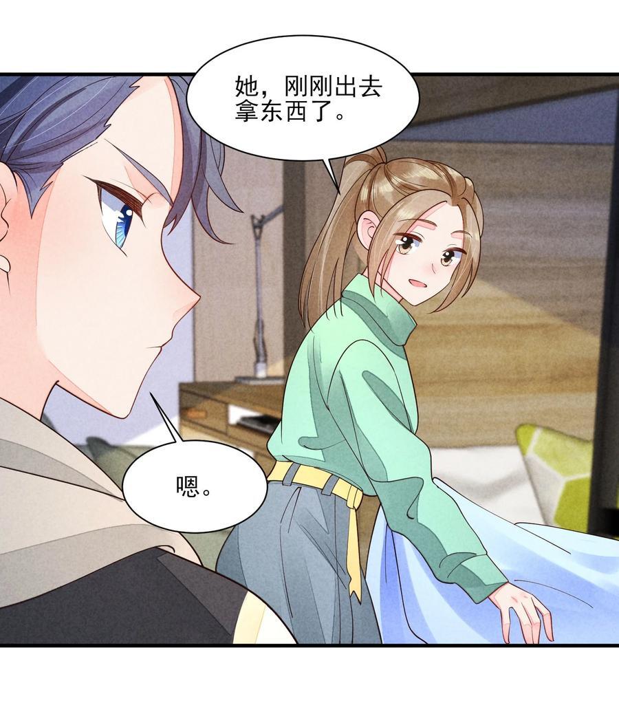 125 活的帅哥19