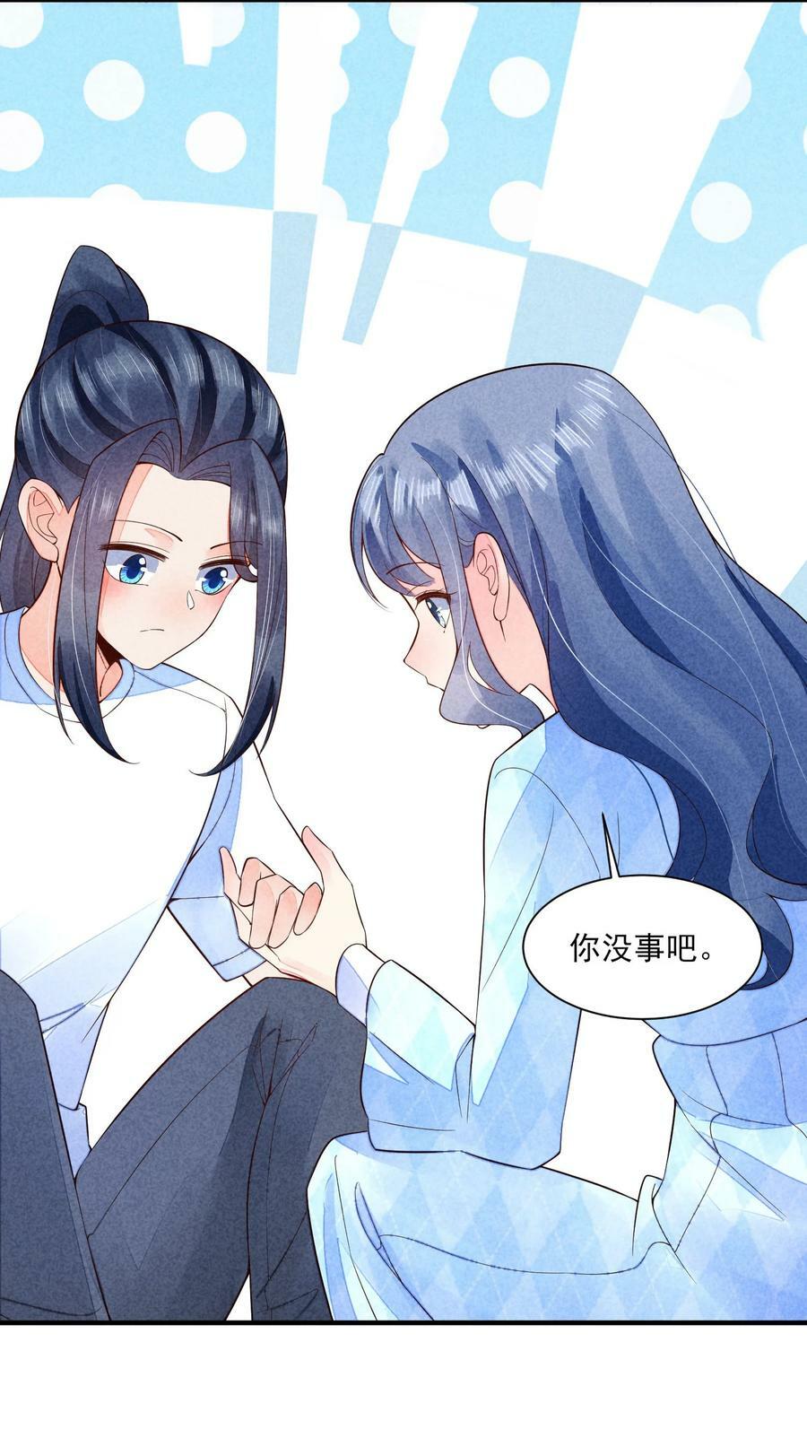 109 心跳53