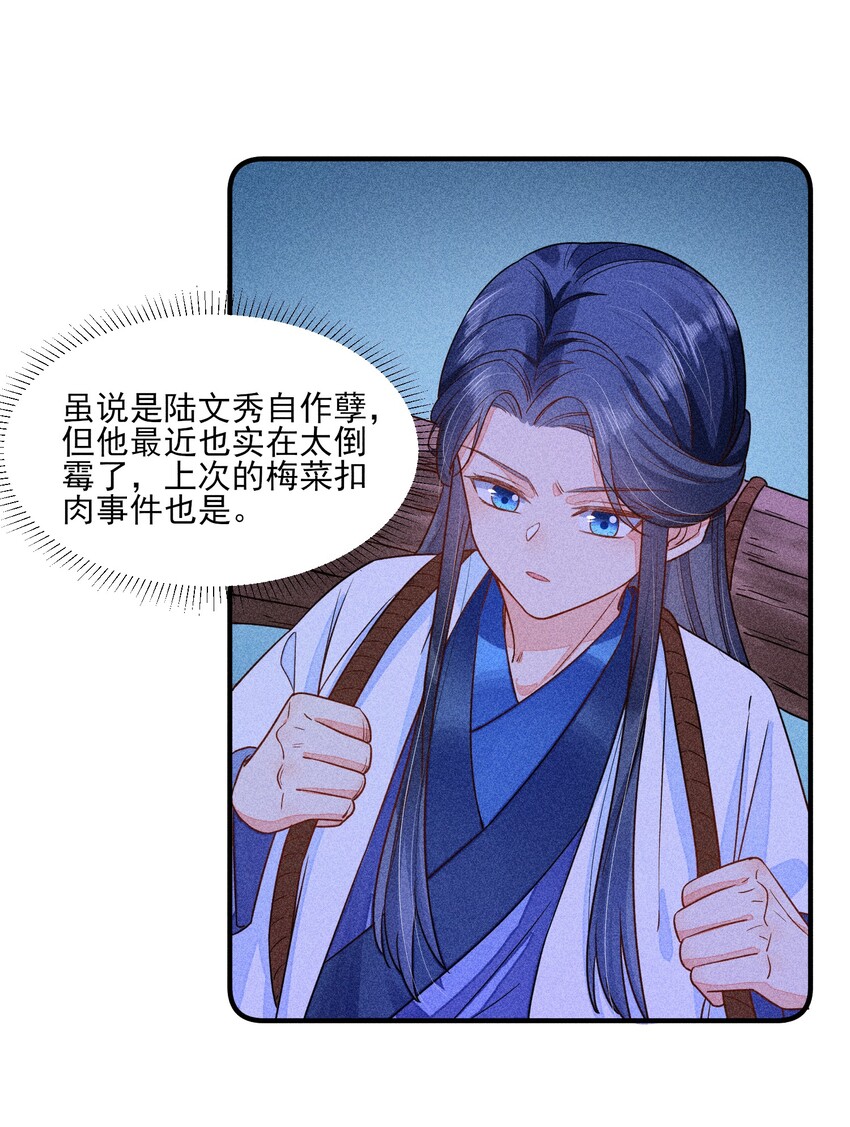 014 当富婆的快乐20