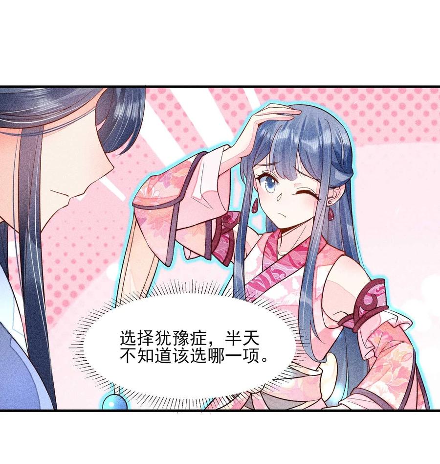 048 邀约34
